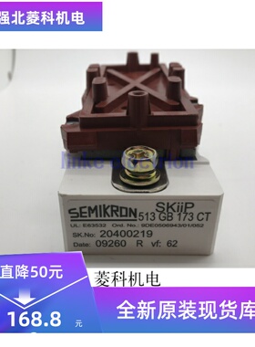 全新SKIIP513GB173CT SKIIP613GB123CT SKiiP603GB173CT质保一年
