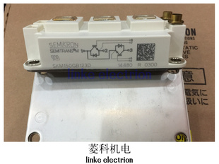 SKM150GB123D IGBT模块 通力电梯 配件 全新原装正品