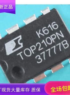 全新TOP210PN TOP221PN TOP222PN TOP223PN TOP224PN现货质保一年