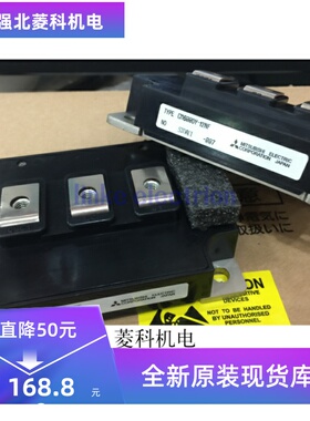 CM600DY-12NF 原装正品,如有质量问题无条件退换