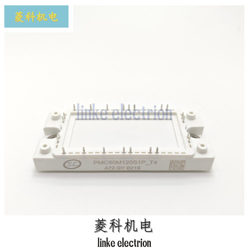PMC50M120S1P-T4 PMC35M120S1P-T 多型号 可议价