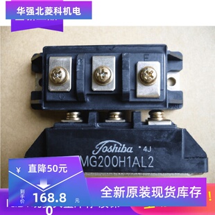 全新MG200H1AL1 MG200H1AL2 MG150H1AL2 MG100Q2YS40 MIG150Q101H