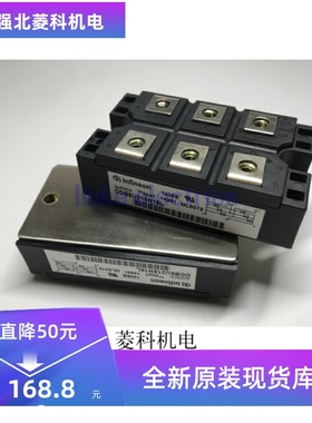 全新DDB6U205N16L DDB6U145N16L DDB6U215N16L现货供应质量保证