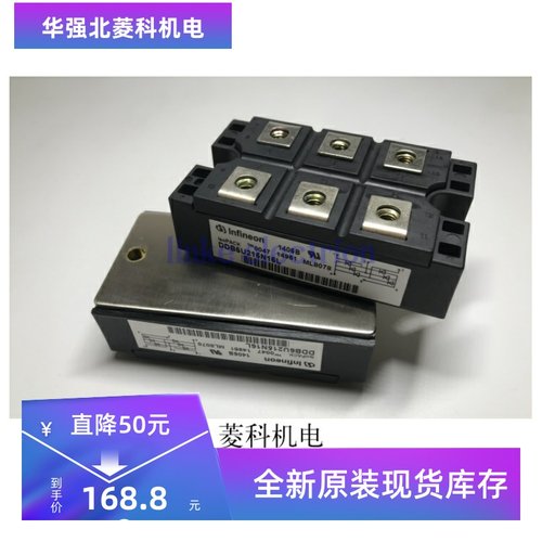 全新DDB6U205N16L DDB6U145N16L DDB6U215N16L现货供应质量保证