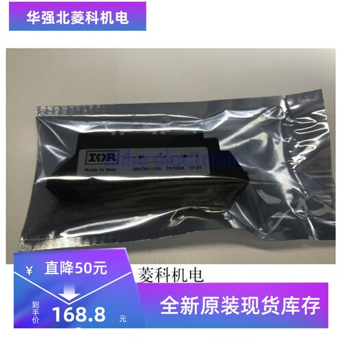 IRKT91/12A 功率模块 现货供应 欢迎订购！