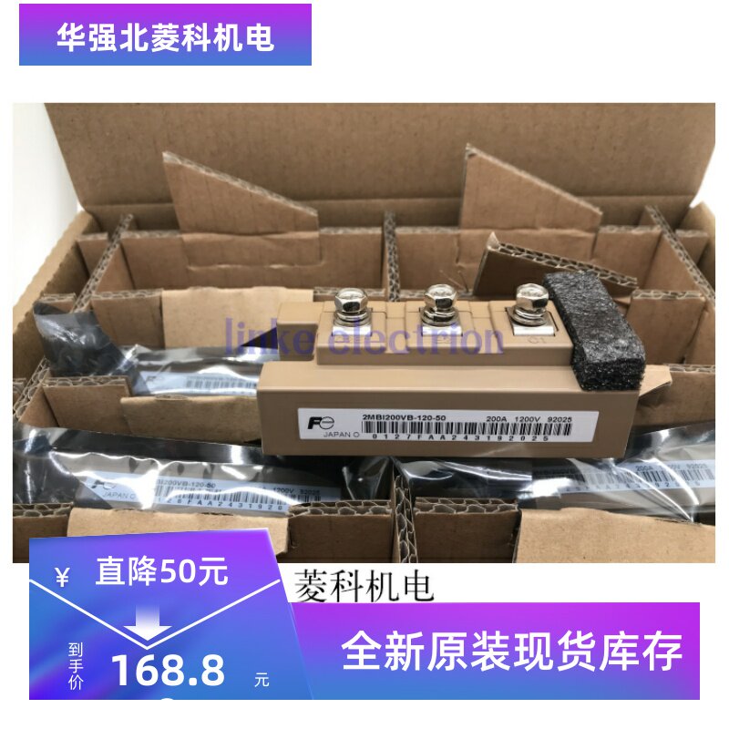 模块2MBI200VB-120-50富士