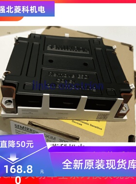 SKIM300GD126DL 功率模块 现货供应 欢迎订购！