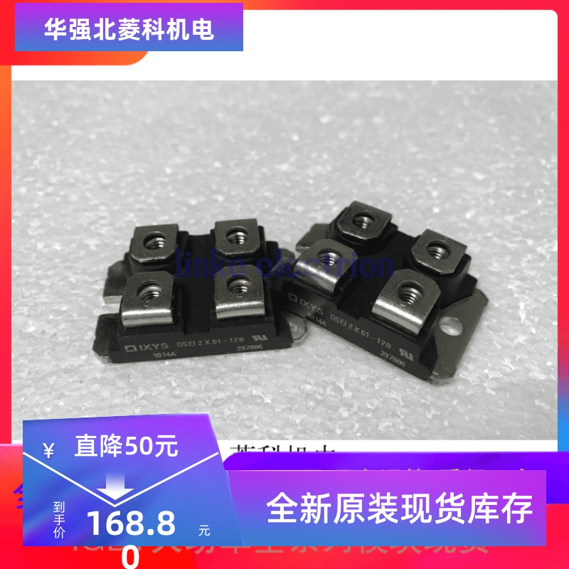DSEI2X61-12B IXFN38N100Q2 高频焊管原装现货特价 品质保证