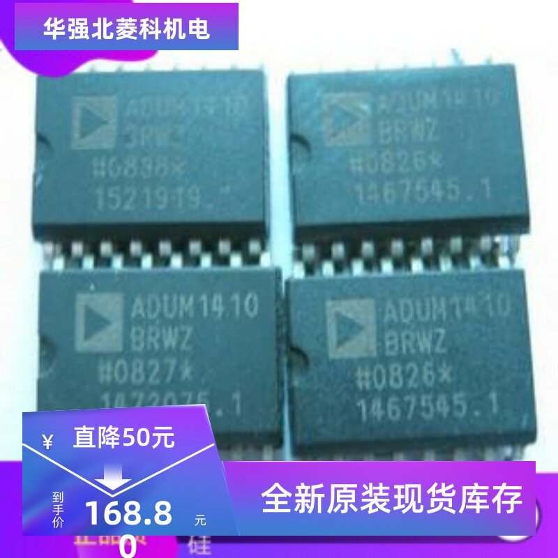 ADUM1410ARWZ ADUM1410 ADUM1410BRWZ SOP16 数字隔离器芯片