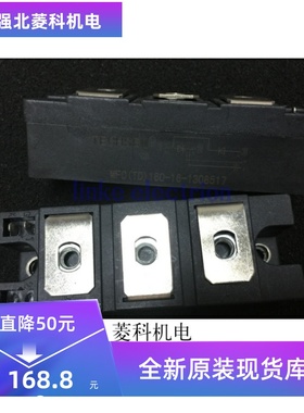 全新MFC182-16 MFC(TD)160-16 MFC200-16 MFC200A1600V MTC162-16