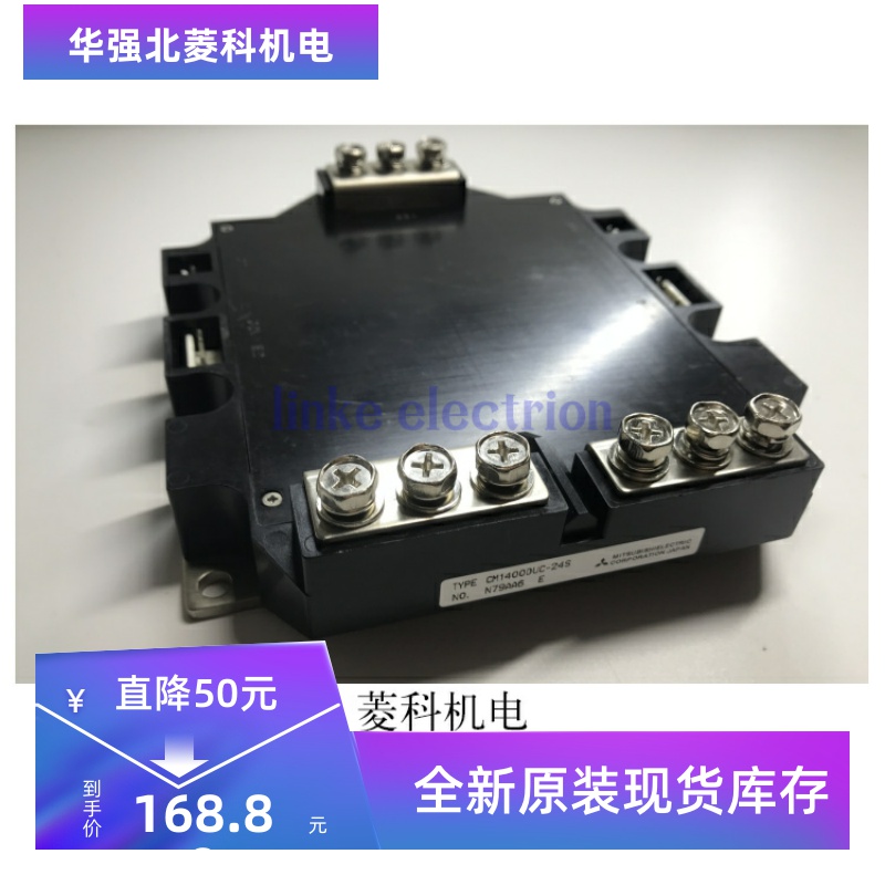 全新 CM1400DUC-24S CM1200E4C-34N 现货