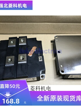 全新FF600R12KF4 FF800R12KF4 FF600R12KF4-B2现货供应质量保证