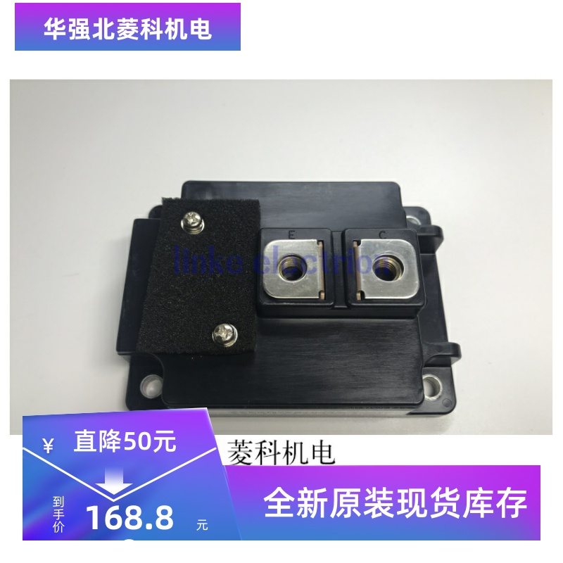 1MBI800U4B-120 1MBI600S-120-01 全新正品 咨询价