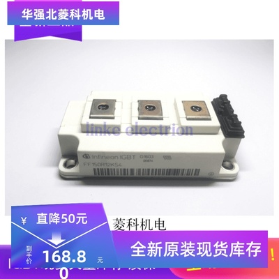 FF100R12KS4 FF150R12KS4 FF200R12KS4 FF300R12KS4全系列现货