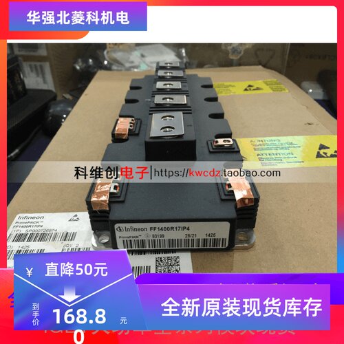 原装IGBT模块 FF1400R12IP4 FF1400R17IP4 全新现货