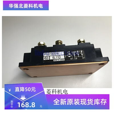 进口原装正品标签质量保证