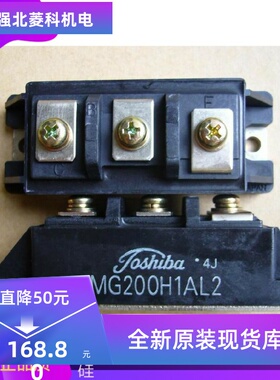 全新MG180V2YS41 MG200H1AL1 MG200H1AL2 MG200H1AL3 MG200H1FL1