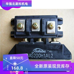 全新MG180V2YS41 MG200H1AL1 MG200H1AL2 MG200H1AL3 MG200H1FL1