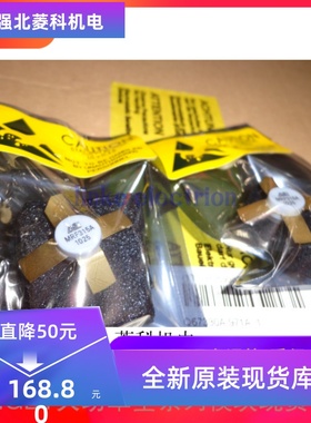 全新MRF315A MRF321 MRF502 MRF515 MRF517现货质量保证质保一年