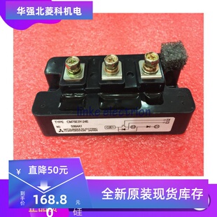 提供CM75E3Y 一年发票CM75E3Y 24G质保全新CM75E3Y 24H 24E原装