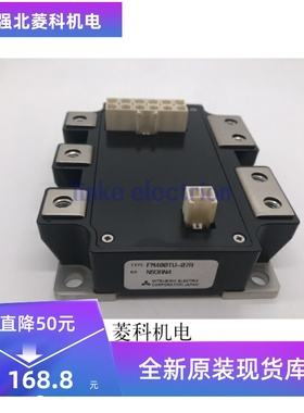 全新FM400TU-07A  FM600TU-07A FM400TU-02A FM600TU-03A现货咨询