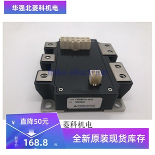 FM400TU 全新FM400TU 07A FM600TU 03A現貨咨詢 02A