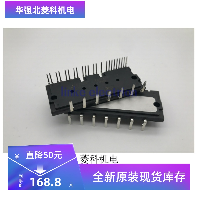 全新 PS21A79 PS21A7A PS22A78-E PS22A79 PS22A76 PS22A74