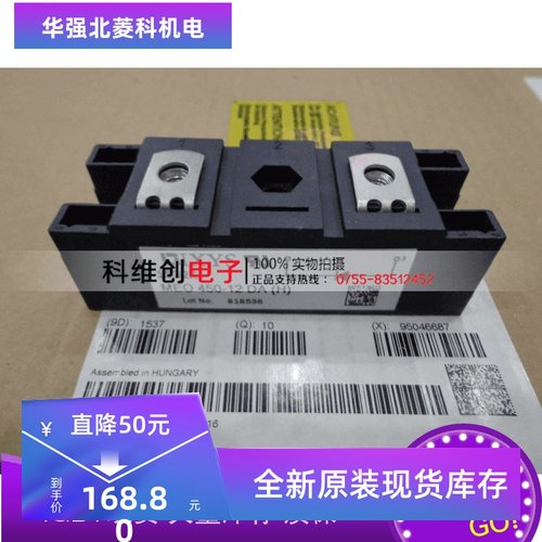 快恢复二极管，进口正品MEO