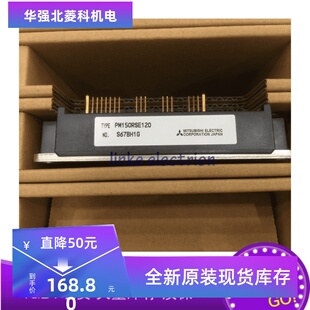 全新原装电梯模块PM150RSE120 PM100RSE120 PM200RSE060提供发票