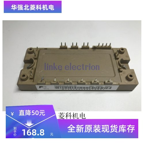 全新7MBR50UA120-50 7MBR25SA120-50 7MBR35VA120-50现货质量保证