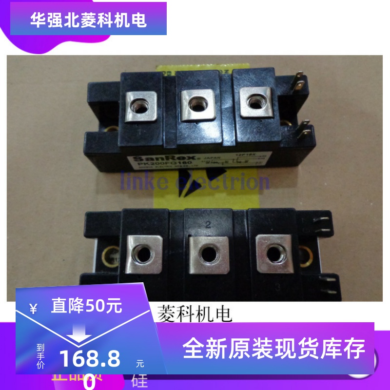 全新原装 PK200FG160 PK200FG-80 PK200FQ-160 质保一年 现货供应