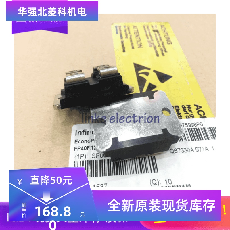 全新IXFN48N60P IXFN32N100P IXFN100N50P IXFN36N110P 质保一年