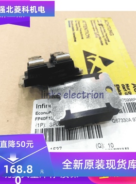 全新IXFN48N60P IXFN32N100P IXFN100N50P IXFN36N110P 质保一年