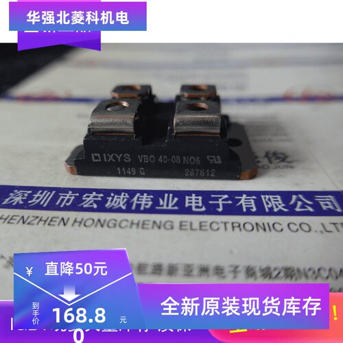 全新原装整流桥模块VBO40-08NO6 VBO40-12NO6 VBO40-16NO6现货