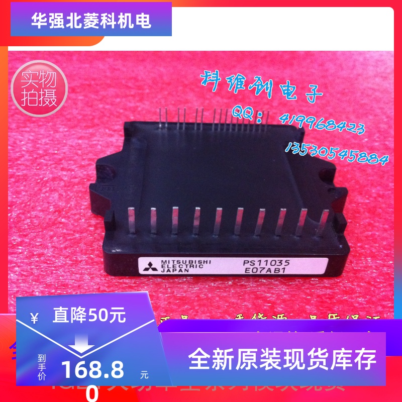 〖正品〗 PS11036 PS11036-Y2 PS11037 PS11035 原装正品