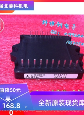 〖正品〗 PS11036 PS11036-Y2 PS11037 PS11035 原装正品