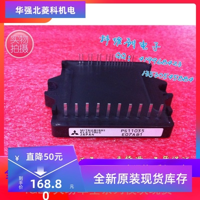 〖正品〗 PS11036 PS11036-Y2 PS11037 PS11035 原装正品