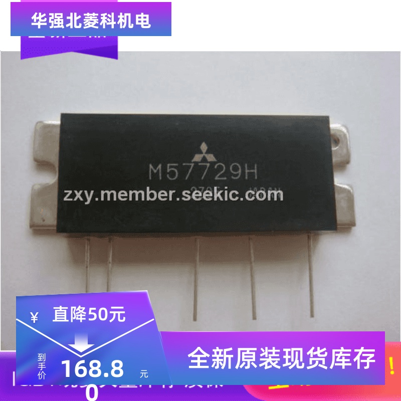全新ADS2806Y MSC1210Y4 XC3S1000-FG456 M57729H现货质保一年