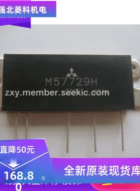 全新ADS2806Y MSC1210Y4 XC3S1000-FG456 M57729H现货质保一年