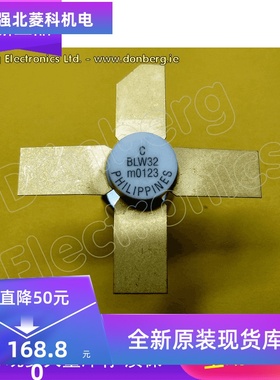 全新BLW95 BLW96 BLW29 BLW30 BLW31 BLW32 高频管射频功放管
