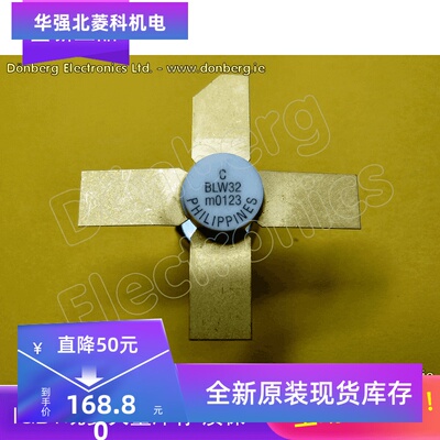 全新BLW95 BLW96 BLW29 BLW30 BLW31 BLW32 高频管射频功放管