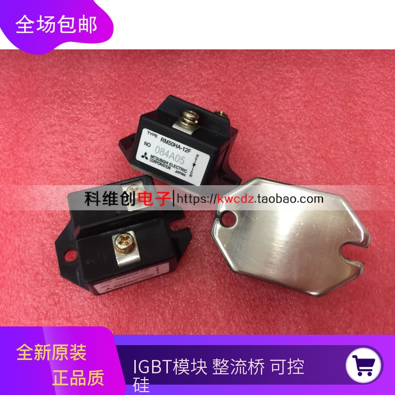 全新RM50HA-12F RM50HA-24F RM50HA-20F  RM50HA-24H现货质保一年