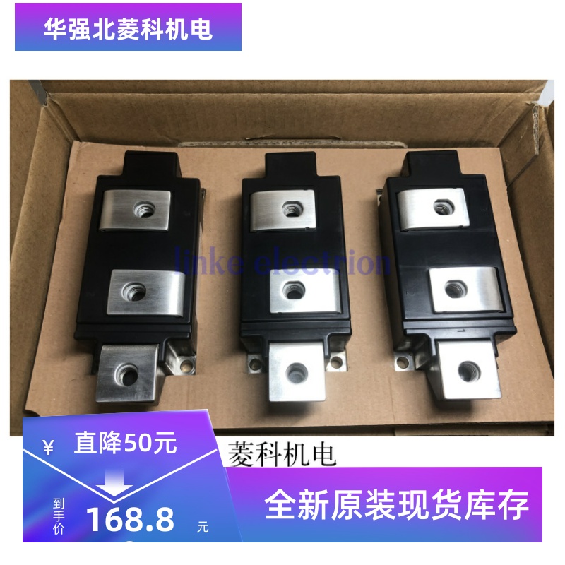 全新原装 IXYS IGBT模块 MCC 501-16IO1 电源模块