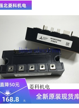 全新PM75CS1D060 PM100CS1D060 PM150CS1D060 PM200CS1D060 现货