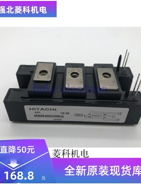 MBM400HS6A MBM400HR6HY MBM400HR6G 品质保证 欢迎采购