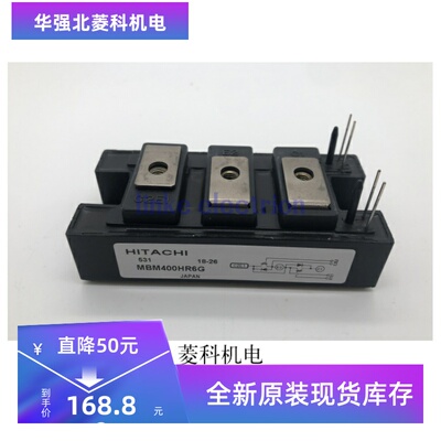 MBM400HS6A MBM400HR6HY MBM400HR6G 品质保证 欢迎采购