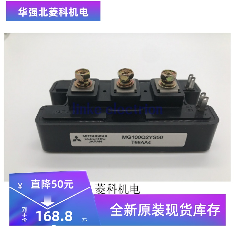 MG100Q2YS50 MG100J2YS40 MG100Q1ZS50 CM100E3Y-24H进口