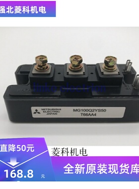 MG100Q2YS50 MG100J2YS40 MG100Q1ZS50 CM100E3Y-24H进口