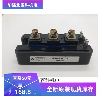 MG100Q2YS50 MG100J2YS40 MG100Q1ZS50 CM100E3Y-24H进口