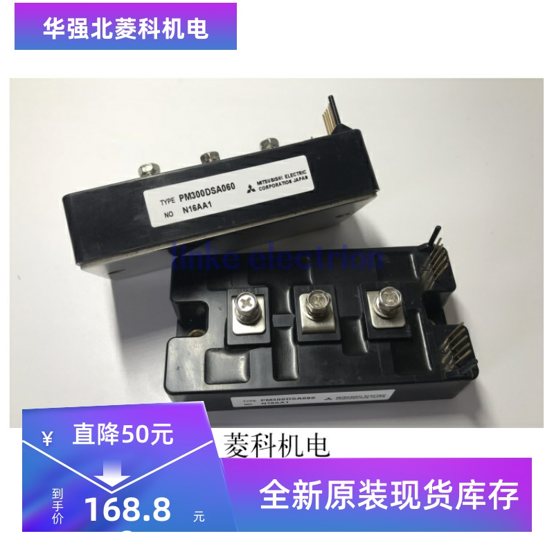全新PM300DSA060 PM300DSA060-1 智能模块 现货供应质量保证